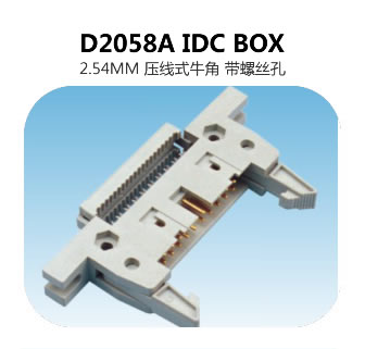 D2058A IDC BOX1